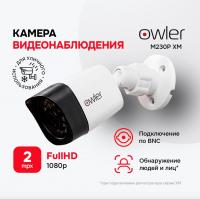 Мультиформатная видеокамера Owler M230P XM (2.8)
