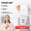 Owler Smart Switch 1