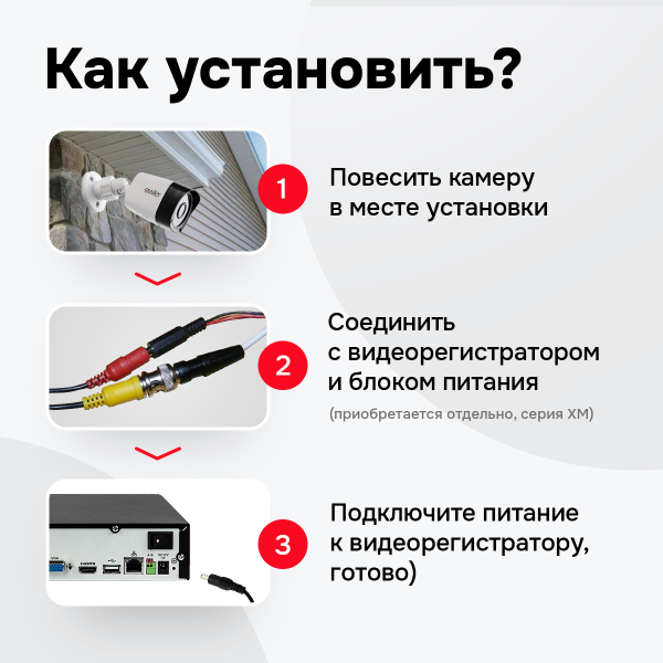 Мультиформатная видеокамера Owler M230P XM (2.8)